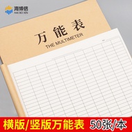 Universal Form Book Statistics Form Collection Paper Form Book Universal Form Book Detailed Blank Fo