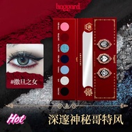 [Heavy New Arrival] haggard haggard Smoked Dark Eyeshadow Palette Gothic COS Satan's Woman Multicolo