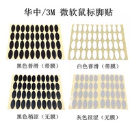 3M Microsoft mouse IE3.0Extreme Shark IO1.1Large G2Teflon foot pads P10B