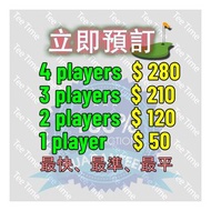 訂場 Golf course  booking 高爾夫球場預訂 Golf course reservation 滘西洲 訂場 KSC booking 西貢  粉嶺  Fanling Hong Kong