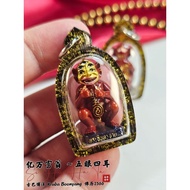 【古巴博洋2566年 五眼四耳 金属材质 原庙盒】


古巴博洋，2566年，五眼四耳。

‎​‮眼五‬四耳乃泰‮佛国‬家四大天神之一‮与，‬四面神同级‮它，‬最喜欢吃煤炭‮其，‬排泄物‮是竟‬黄金。