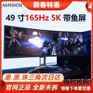 Love AG493UCX2 49 Inch 165HZ Gaming Ultra Wide Curved 2K with Fish Screen Computer Monitor
