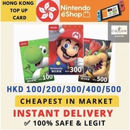 [24/7 Self Claim] Hong Kong HKD Nintendo Switch eShop Card (HONG KONG) INSTANT CODE | Cheapest Rate 