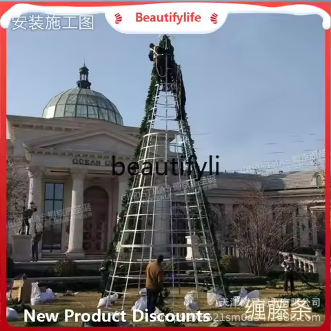 B567 4 meters large frame tree Christmas tree Christmas frame tree Christmas decoration,
