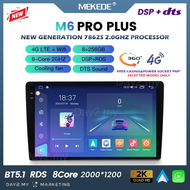 7862S 2K Android Player 360 MEKEDE M6 Pro Series 7862S 2000*1200 9.5/10.36 Inch Android Player Carpl