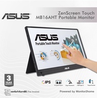 ASUS ZenScreen Touch MB16AHT Portable Monitor 15.6" FHD (1920 x 1080), IPS, 10-point Touch, Mini-HDM