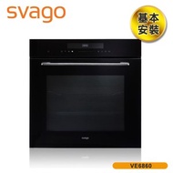 [結帳享優惠]SVAGO 72公升 高溫自清烤箱 VE6860 含基本安裝