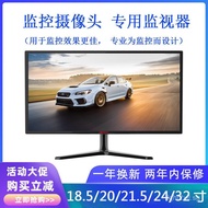 18.5/20 /21.5 /24/32Inch high-definition LCD surveillance monitor security industrial monitor screen