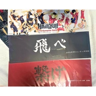 ​ Haikyuu : ️ Special Round Products On The Front Of The Shop June 15 67 And 29 67: Karasuno | Nekom