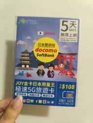 Joytel 日本5日內無限上網