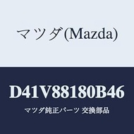 Mazda Batsuku (L) Front Seat/D41V88180B46 (D41V-88-180B4) Genuine Mazda Parts