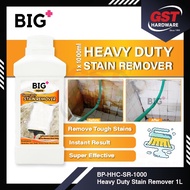 Big Stain Remover for Toilet Big Heavy Duty Stain Remover Big Home Stain Remover Toilet Cleaner Stai