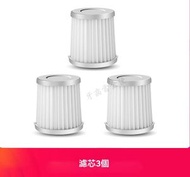 日本熱銷 - 3入適用於±0 正負零 +-0 XJC-Y010 / XJC-B021 無線吸塵機代用隔塵空氣濾網濾芯