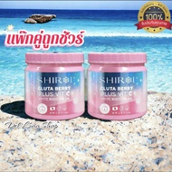 แท้ พร้อมส่ง SHIROI กลูต้าเบอรี่พลัส ครีม 500g.GLUTA BERRY PLUS VIT C white body cream 500g.