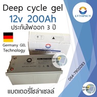 ประกัน 3 ปี‼️แบตเตอรี่โซล่าเซลล์ 200Ah 12v LVTOPSUN แบตเตอรี่แห้ง แบตเจล ประกัน 3 ปี Gel Battery Deep cycle แบตโซล่าเซลล์