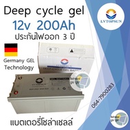 ประกัน 3 ปี‼️แบตเตอรี่โซล่าเซลล์ 200ah แบตเตอรี่แห้ง แบตเจล 200Ah 12v LVTOPSUN เกรด A ประกัน 3 ปี Gel Battery Deep cycle มาตรฐานเยอรมัน แบตโซล่าเซลล์