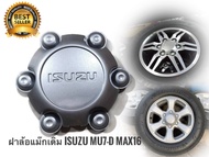 ฝาครอบดุมล้อรถยนต์ ตัวกลางล้อแม็ก ISUZU D-MAX ALL NEW SEREIGOLD ISUZU MU7 [1ชิ้น] **จัดส่งไวบริการประทับใจ** **จบในร้านเดียว**จัดส่งไว