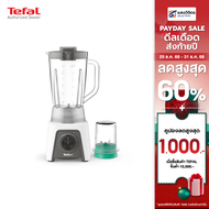 Tefal เครื่องปั่นน้ำผลไม้ TEFAL BL2C1166 1.25ลิตร สีขาว