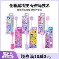 Music Lollipop Genuine Music Lollipop Singing Candy Influencer Children Gifts for Girlfriend Girlfri