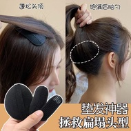 Head Booster Back Head Booster Flat Head Booster Hair Root Clip Hair Fluffer Booster Booster Booster