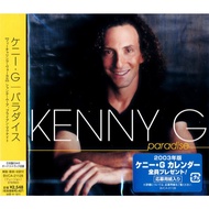 (Buy1 Free2) Kenny G - Paradise (CD version) Lossless Audio Album (not CD)