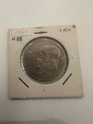 墨西哥 1972年 1比索硬幣