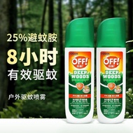 U.S. Imported OFF Ouhu Mosquito Repellent Spray Mosquito Repellent Liquid Mosquito Repellent Water O