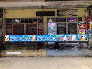 ป้ายกล่องไฟป้ายกล่องไฟหน้าร้านกล่องไฟผ้า3Pพิมพ์ยูวี