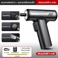 JIAPU สว่านไฟฟ้า สว่านไร้สาย ไขควงอเนกประสงค์ ไขควงไฟฟ้าขนาดเล็ก การเจาะและการน๊อตสามารถทำได้ง่าย ขน