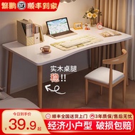 繁鹏电脑桌简易出租屋家用卧室台式办公书桌学生写字学习小桌子 【回馈款】暖白色70*40CM单桌 15MM生态实木板