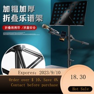 NEW Music Stand Portable Foldable Lifting Professional Music Stand Guitar Violin Guzheng Home Erhu Music Rack NYGA