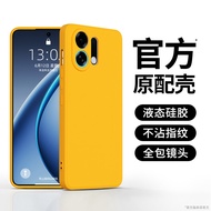 imobile | Anti-Drop Silicone Case for K13 Turbo / K13 Turbo Pro