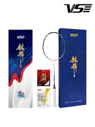 VS ไม้แบดมินตัน รุ่น Kirin Limited Edition Boxset