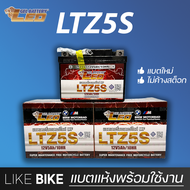 ลอตใหม่ล่าสุด แบตเตอรี่ LEO LTZ5S (12V 5Ah) battery แบตเตอรี่มอเตอร์ไซค์ MF แบตลีโอ สำหรับ wave, cli