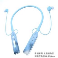 9D重低音耳機 無線藍芽耳機 臺灣保固 藍芽耳機 耳機 藍牙運動耳機 防水 重低音 立體環繞 無線藍牙耳機頸掛脖式高端