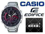 【威哥本舖】Casio台灣原廠公司貨 EDIFICE ECB-900DB-1A 藍芽賽車計時錶 ECB-900DB