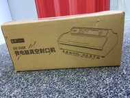 全新藍莓微電腦商用家用真空機封口機 DZ-320X Vacuum Sealer