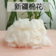 Natural Xinjiang Cotton Pillow Pillow Core Handmade DIY Cotton Doll Puppet Cushion Cotton Pillow Feeding Cotton