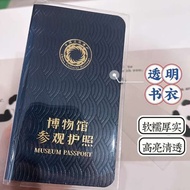 pembalut buku latihan pembalut buku teks pembalut buku Stamp Passport Book Transparent Protective Ca