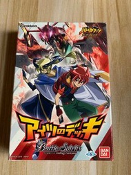 Battle spirits