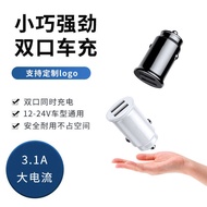 Dual usb Car Charger 3.1 a Smart One for Two Mobile Phone Charger Dual Port Mini Car Charger