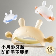 Little Month Age Rabbit Teether Baby Molar Baby Anti-Eating Mushroom Teether Soothing Boiled 0-June 