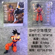 【紫色風鈴3.3】七龍珠SHF 黑髮悟空 少年 悟空 地球長大的 賽亞人可動 港版