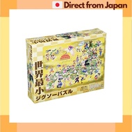 Tenyo 1000 Piece World's Smallest Piece Jigsaw Puzzle Disney Fantastic Japan DW-1000-432 29.7×42cm