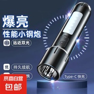 超亮便携家用手电筒远射带侧灯ABS小型户外照明应急强光定焦手电 中亮【带COB灯】