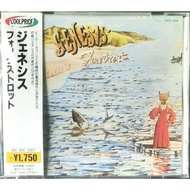 Genesis – Foxtrot VJCP-3209 (Japanese Used CD. 1995 Pressing)