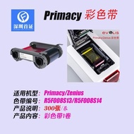 Evolis Primacy彩色帶 zenius證卡打印機色帶 R5F008S140/S141