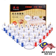 [ READY STOCK ] Set Bekam Kanghuang 32 Cup / Alat Bekam / Cup Bekam / cawan bekam/ bekam darah