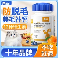 ✨For Cats Nutritional Cream Cats Vitamin b25.6.3
