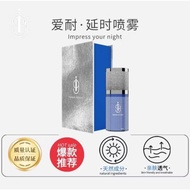 爱耐 i9 纳米技术喷雾 15ML 保证正品 100% || i9 Nanotechnology Spray 15ml Long Lasting Guaranteed 100% Original